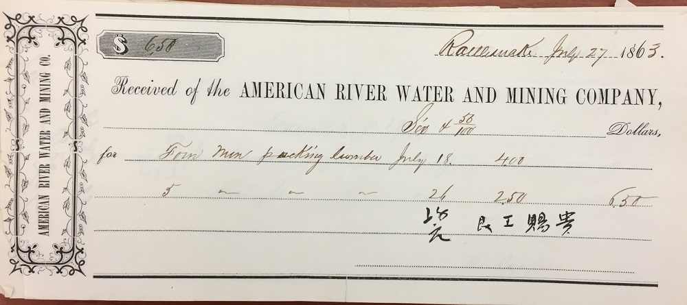 1863, July 27, labor payment for work at Rattlesnake Bar moving lumber, possibly to rebuild a flume. Chinese characters indicate receipt of the payment.